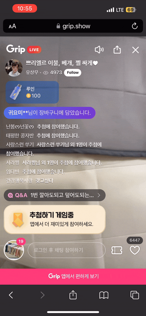 Live support interaction